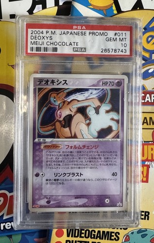 The pokémon company deoxys - pokémon,