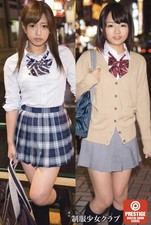 Japanese School Uniform Girls Club 122-Page Photobook 