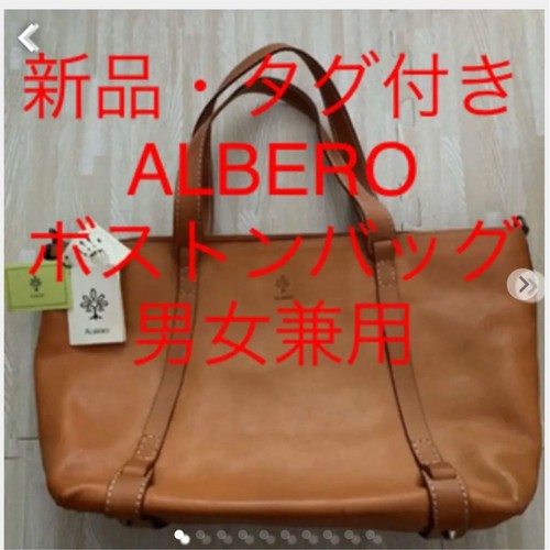 Albero boston bag - bag, leather