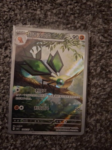 Pokémon tcg chinese cbb5c - tcg,