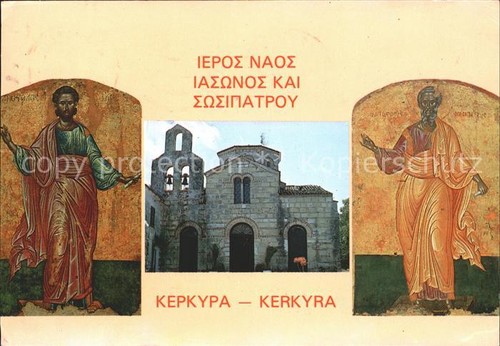 Kepkypa corfu byzantine - corfu, church