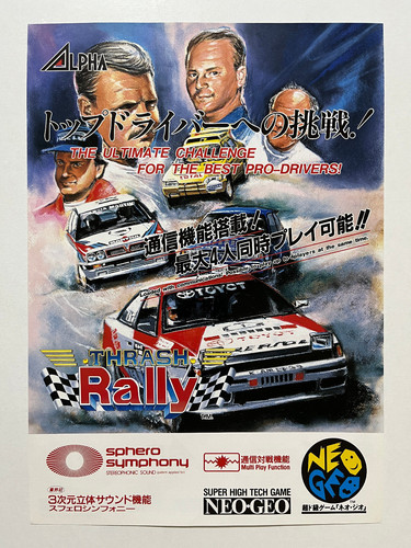 Thrash rally snk neo - thrash, mvs