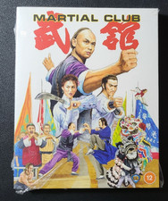 Martial Club - Blu-ray - 88