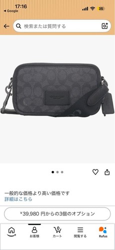 Coach signature shoulder - coach,