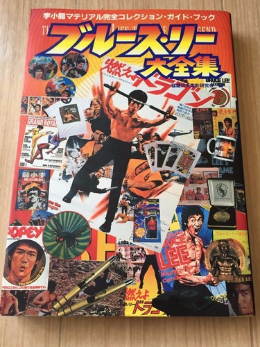 Used the complete works - the,