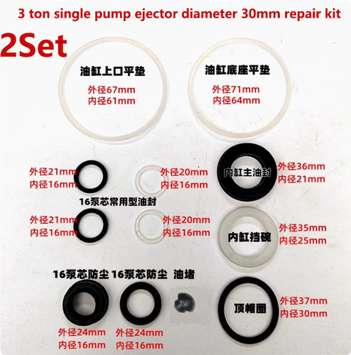 2sets horizontal jack parts - horizontal,