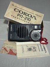 Vintage Russian Cokoa PN210