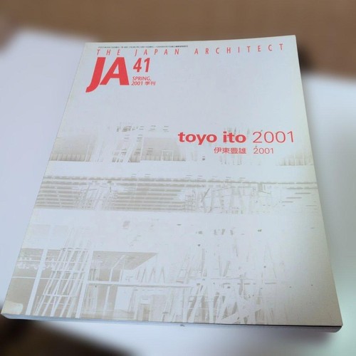 Japan architect 41 toyo - japan,