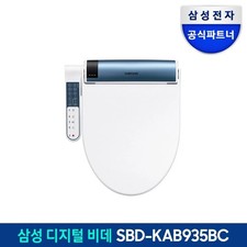 Samsung SBD-KAB935BC Digital