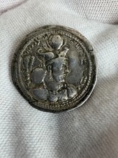 Bahram IV 388-399 AD Sasanian