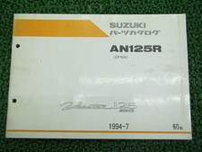 SUZUKI Genuine Used Motorcycle Parts List Vecstar125 Edition 1 AN125R CF42A 797