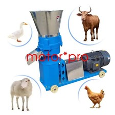 New 150 Type Pellet Machine
