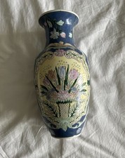 Vintage Chinese Ceramic Vase