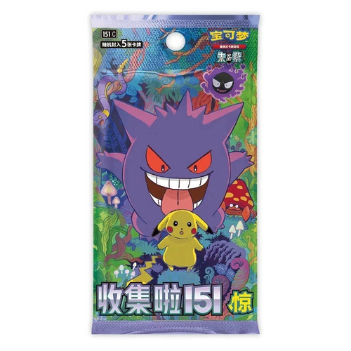 Pokémon tcg simplified - tcg,