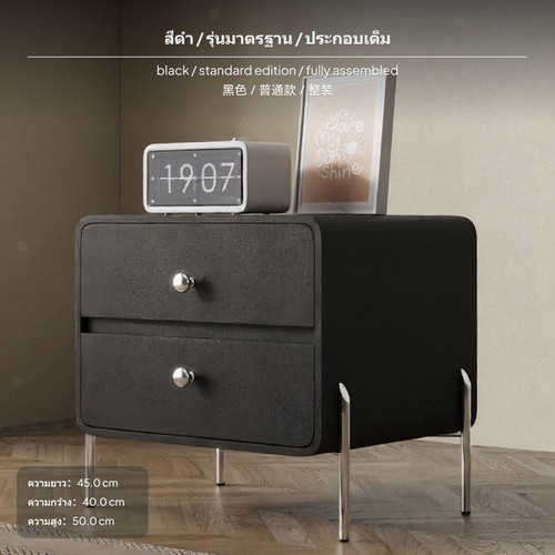Drawer bedside table french - bedside,