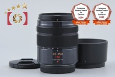 Panasonic LUMIX G VARIO
