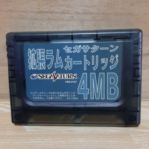 Sega saturn 4mb - saturn, expansion