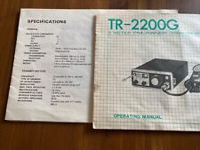 TR-2200G 2 Meter Fm Handy Transceiver - KENWOOD - Instruction Manual - KP242