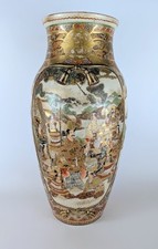 Large Antique Japanese Satsuma