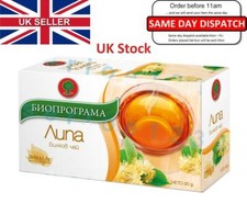 Linden Blossom Herbal Tea 1