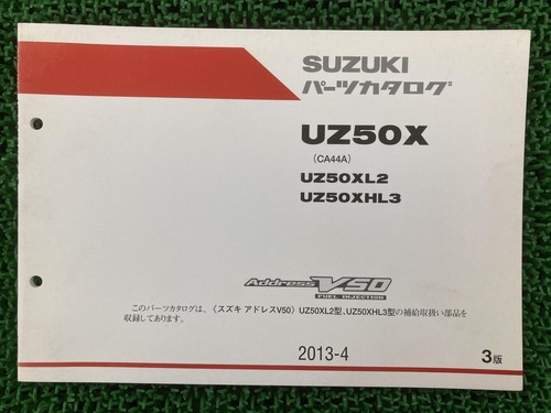 Address v50 parts list - address, 3rd