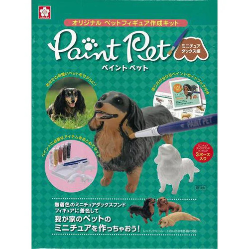 Painted pet miniature - painted,