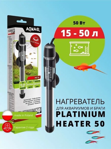 Fishtank heater for aquariums - fishtank,