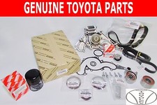 NEW GENUINE LEXUS / TOYOTA