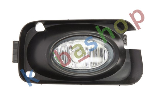 Right fog lamp - right,