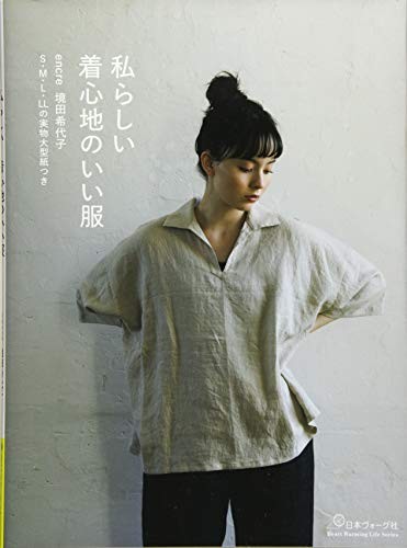 Japanese clothes sewing - japanese,
