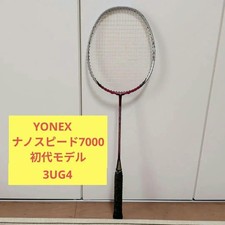 YONEX Yonex Badminton Racket