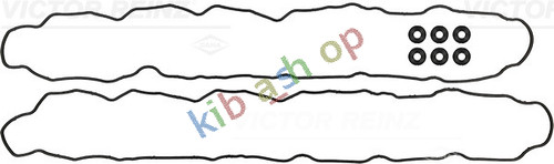 Complete set engine gaskets - complete, of