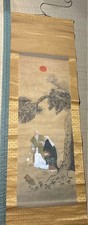 Vintage Showa Hanging Scroll Art, Antique, Worn, Retro, Rare Collectible