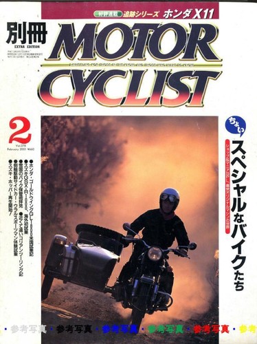 Special motor cyclist 2001 - special,