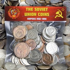USSR SOVIET UNION RUSSIA COINS KOPEKS 1961-1991 MIXED BULK LOT POUNDS - KILOGRAM