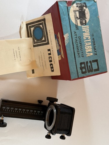 Vintage m42 macro extension - m42,