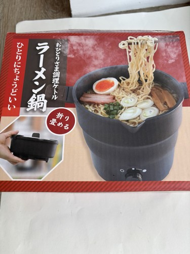 Thanko foldable electric - thanko,