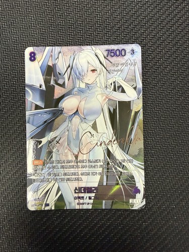 Cinderella bt01 073 spr - cinderella,
