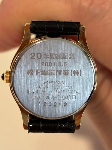 Seiko matsushita electric 20th - seiko,