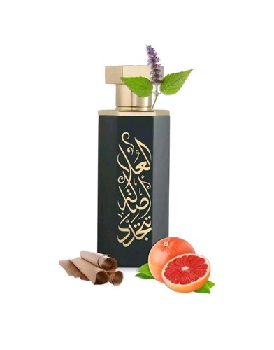 Reef arabs collection alula - reef,