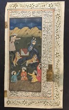 Beautiful Original 1800s Mughal Painting + Writing, Hunting Tigers on Elephant