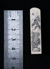 Rare unique chinese name - rare,
