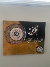 islamic calligraphy original painting size 50cm by 40 cm wall art muslim guft