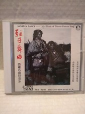 SANXIAN DANCE Light Music of