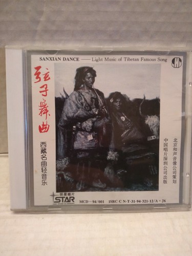 Sanxian dance light - dance,