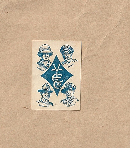 Ww1 flag day pin circa - ww1.,