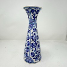 Beautiful 29cm Tall Vase