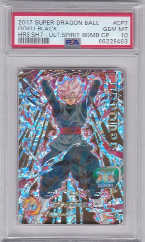 Psa10 2017 super dragon ball - psa10,