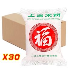 NISSIN Fuku Superior Instant