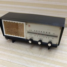 Vintage National Panasonic GX